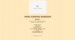Desktop Screenshot of acropolekhartoum.com